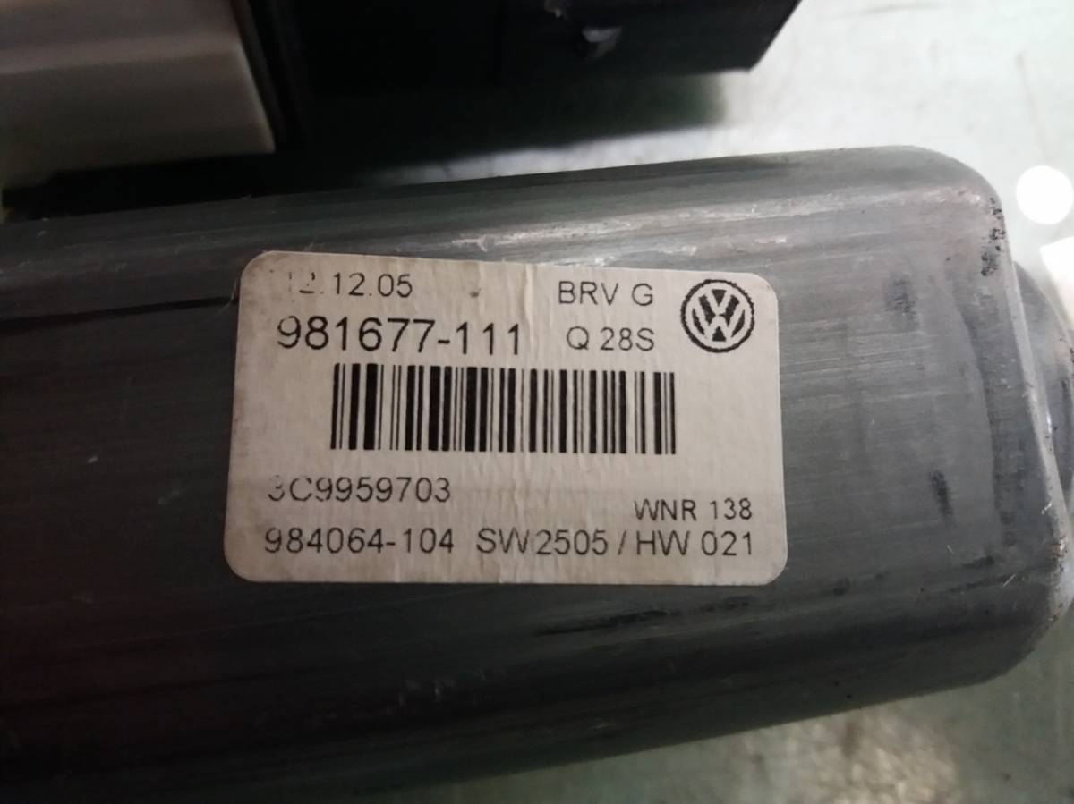 Motorek stahovačky LZ  Volkswagen Passat iAutodily 3