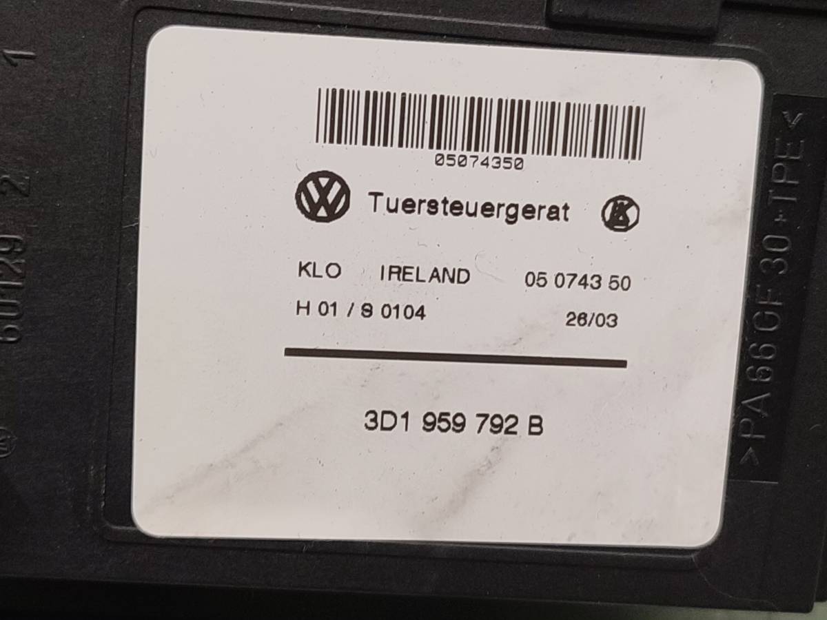 Motorek stahovačky PP  Volkswagen TOUAREG iAutodily 3