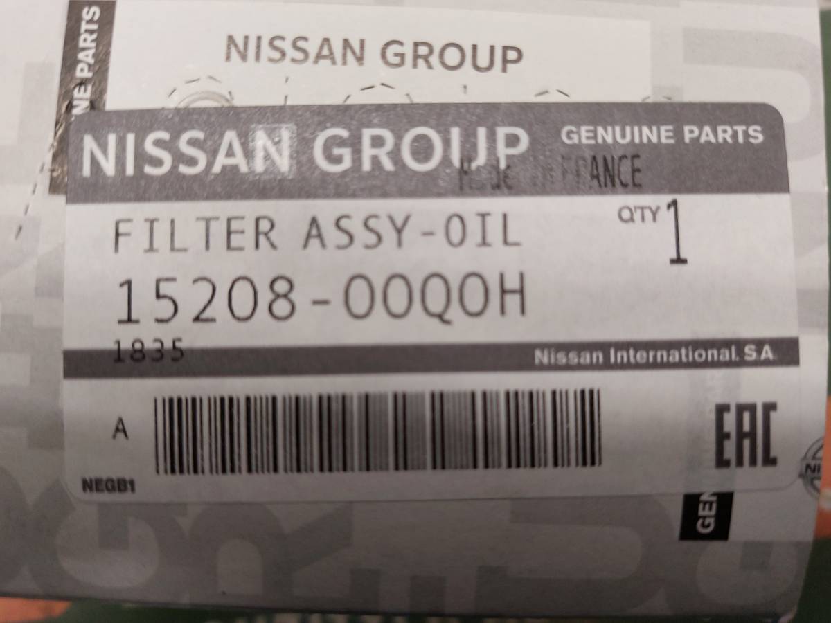 Olejový filtr  NISSAN QASHQAI / QASHQAI +2 FL iAutodily 4