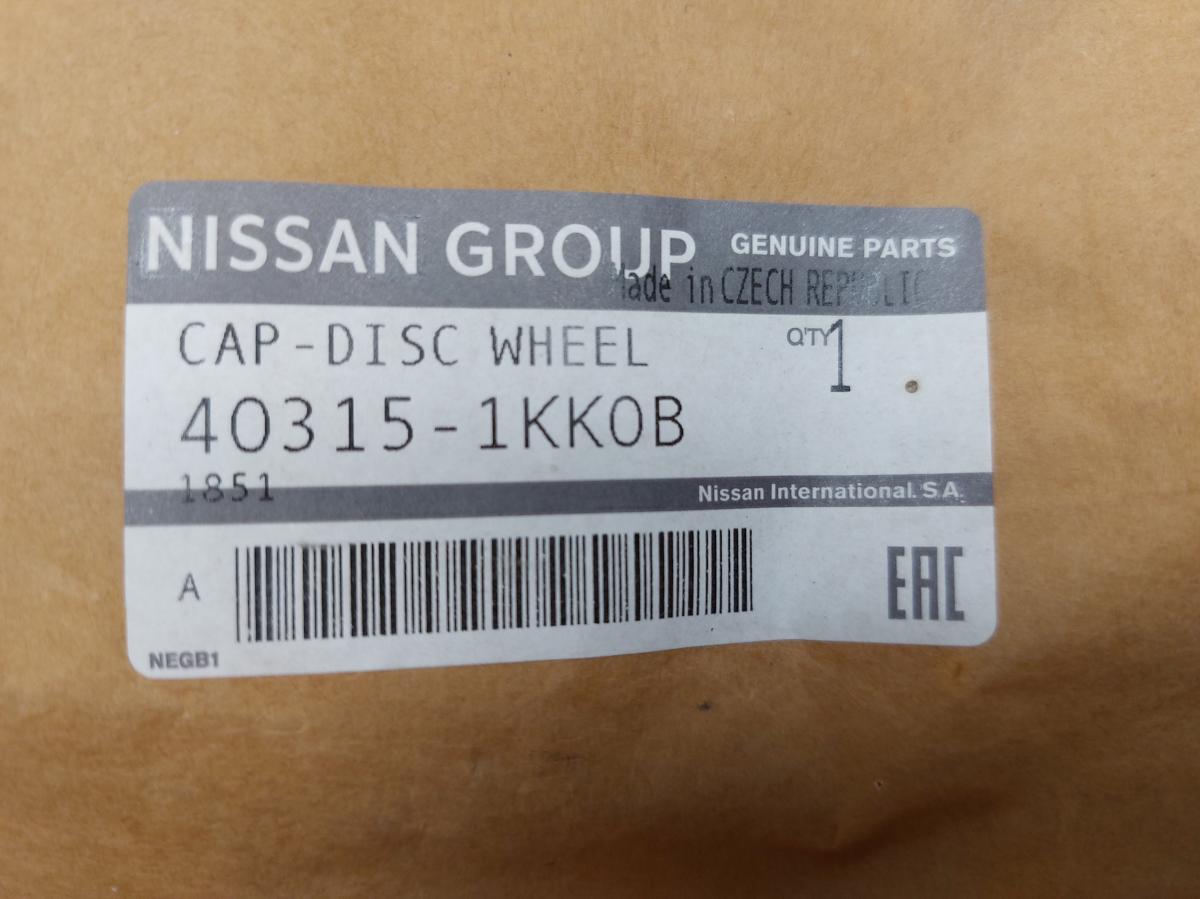 Poklice  NISSAN QASHQAI / QASHQAI +2 FL iAutodily 3