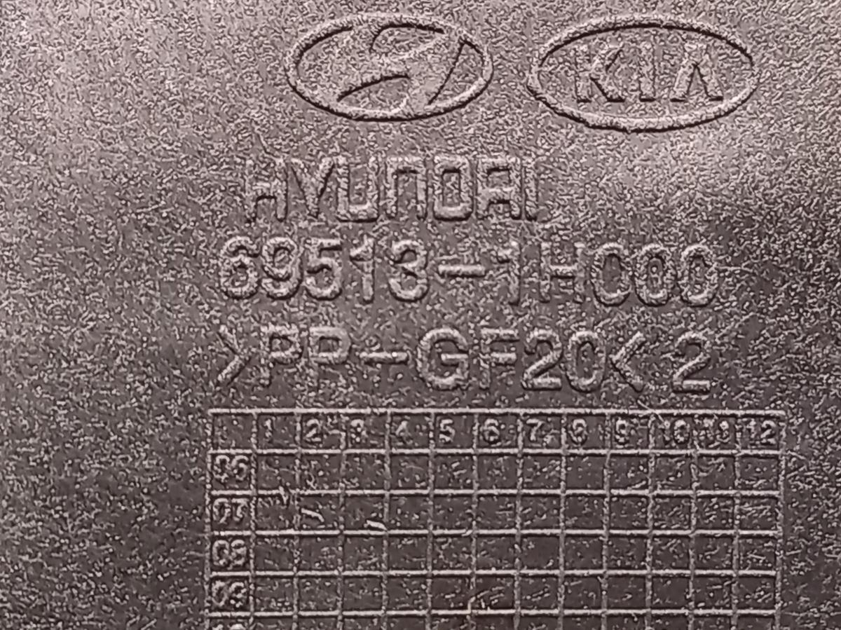 Dvířka palivové nádrže 69513-1H000 KIA CEED iAutodily 4